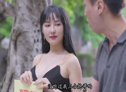 Cô vợ dâm thầm kín phang với trai lạ cực sướng